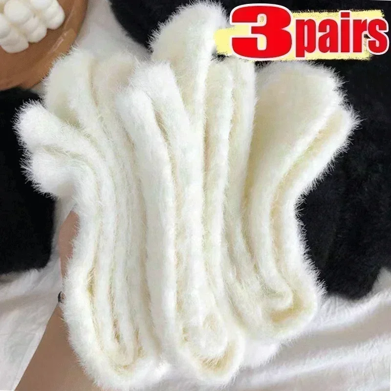 1/3Pairs Solid Cozy Hairy Mink Velvet Socks Women Autumn Winter Hosiery Thicken Warm Sleep Bed Floor Home Fluffy Kawaii Sock