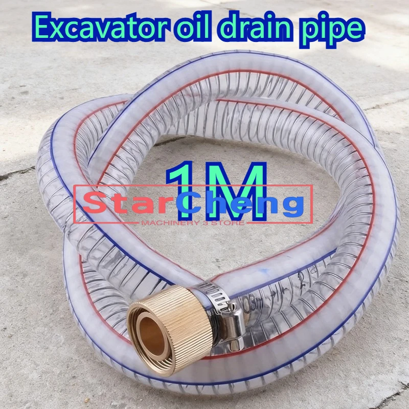 Hot Sale Excavator High Quality Oil Drain Pipe Hose Valve Switch Fit for 140/210/290/360/460B