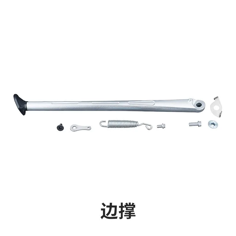 Suitable for off-road motorcycles, bracket unilateral support Suitable for AJ1 aluminum alloy side bracket