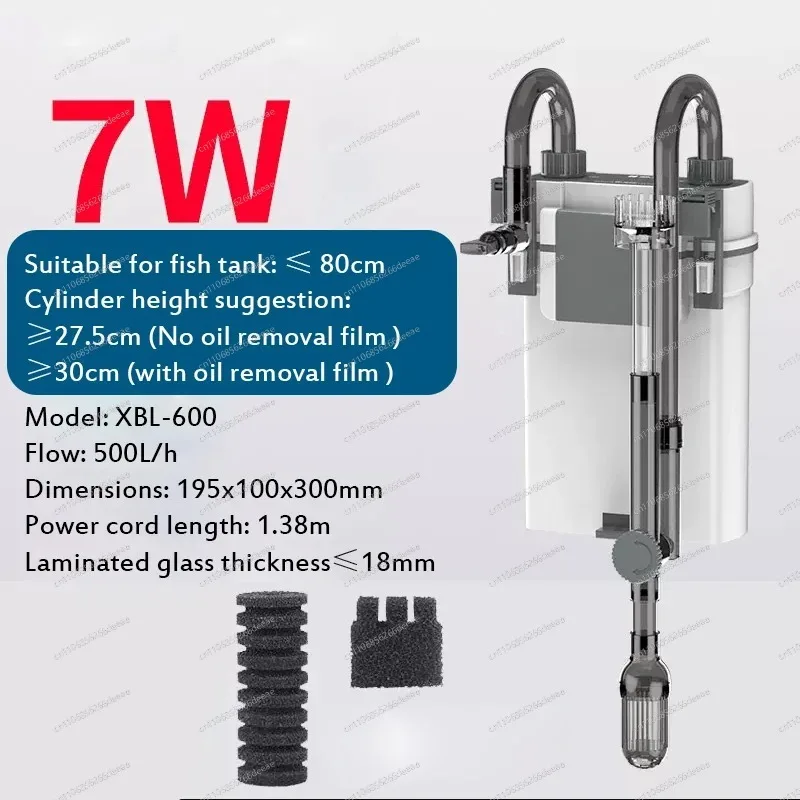 YBJ-5W/7W Aquarium …