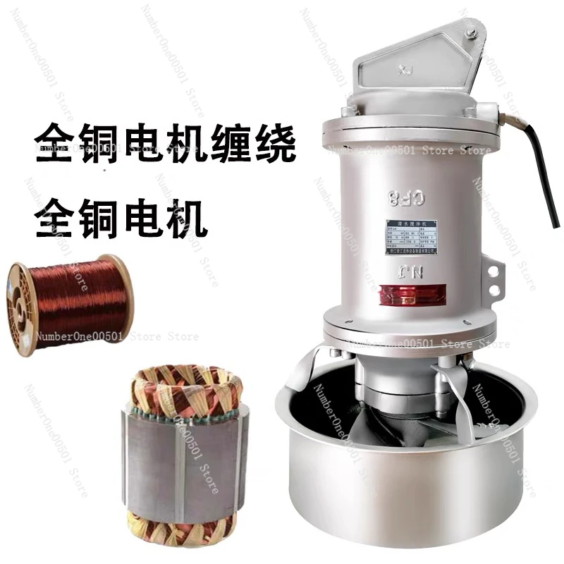 Submersible Mixer Sewage Agitator Stainless Steel Flow Pump