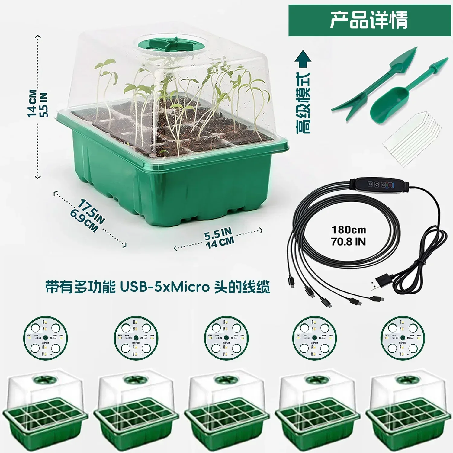 Phytolamp para plantas de interior, bandejas de inicio de semillas de espectro completo con luz LED de cultivo, 12 agujeros por bandeja, lámpara de cultivo de jardín de invernadero