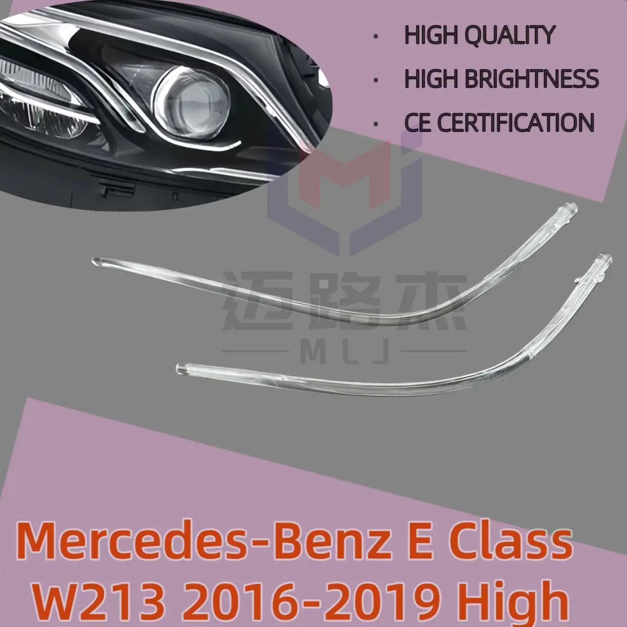 

For Mercedes Benz E Class W213 2015-2019 High Version Car Headlight DRL Tube Acrylic Light Guide Strip Car Accessories Angel Eye