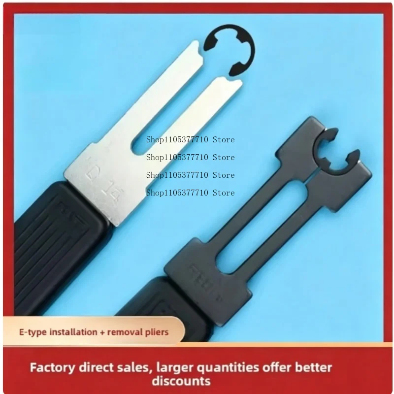 E-Type Snap Ring Pliers for Installation & Removal, Professional Tool for ETH Retaining Rings and Washer Forks