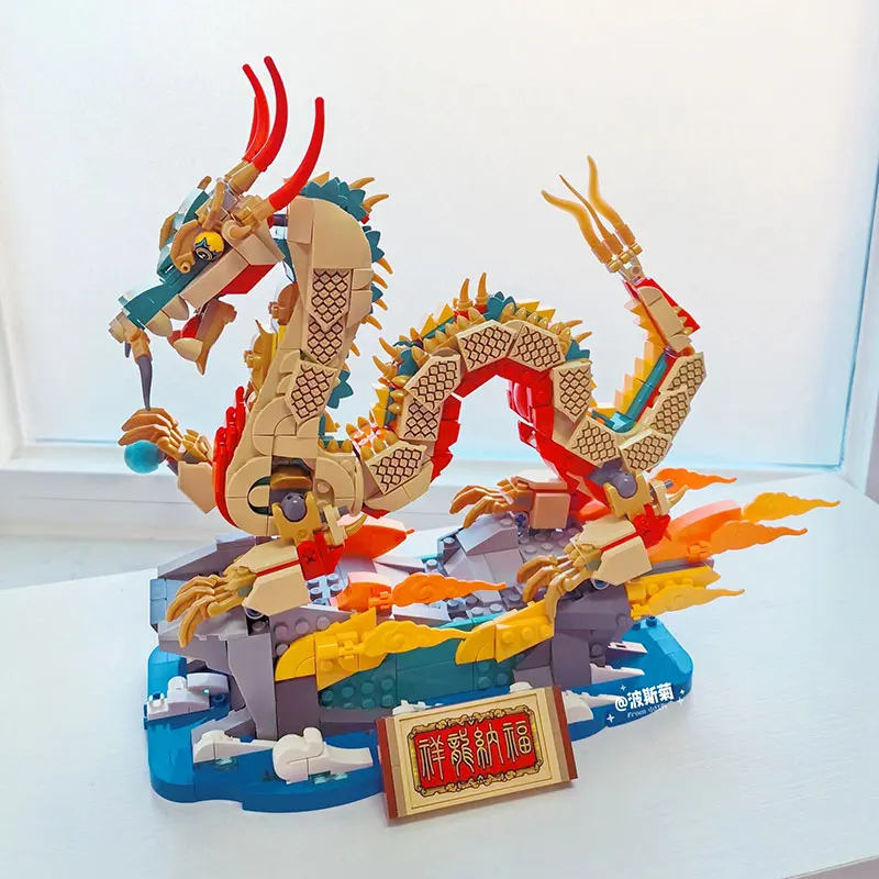 1171 PCS Auspicious Dragon 80112 Building Blocks Figure Dragon Toys Model Set Spring Festival Decoration Gifts for Boys Kids