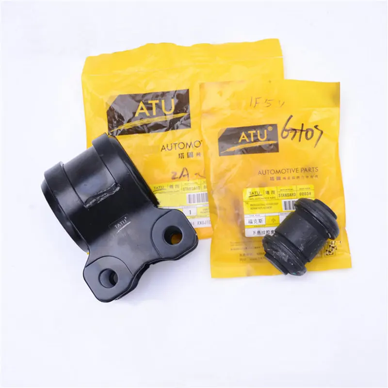 Apply to Ford Focus S40 front Lower arm rubber sleeve Lower suspension rubber sleeve Triangle arm bushing