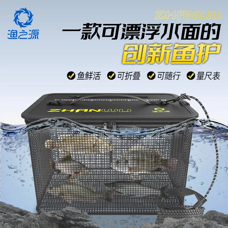 

YUZHIYUAN Floating Fishing Basket Foldable Fishing Holder Fish Catcher Casting Fish Net Collapsible Fishing Protection Live Fish