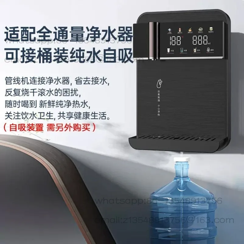 Quick-heating non-gall super-book pipeline machine Household wall-mounted small instant direct drinking water machine