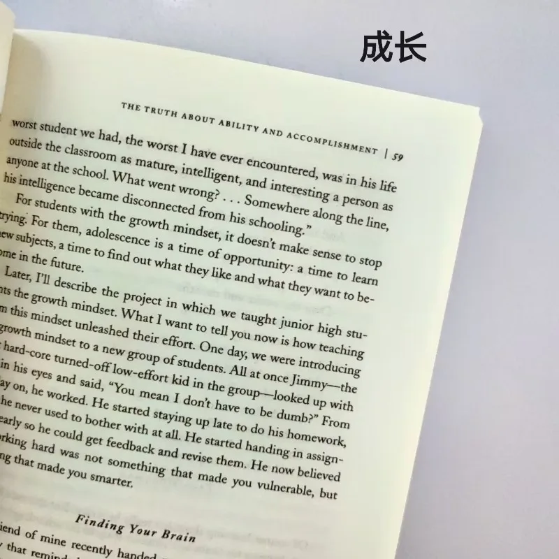 Mindset - The New Psychology of Success