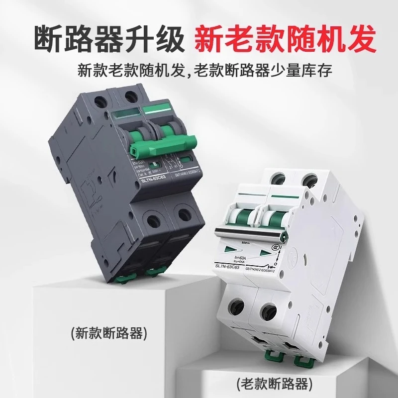 Dc Circuit Breaker …