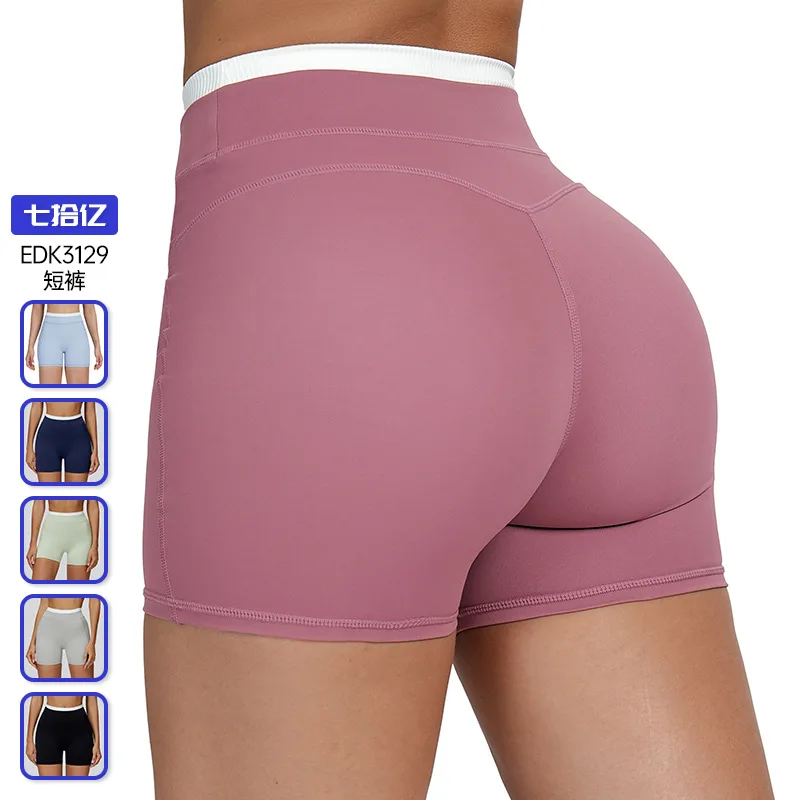 

Nude contrast color yoga shorts, threaded high-waisted tight yoga shorts, women's outdoor running sports shorts 3129