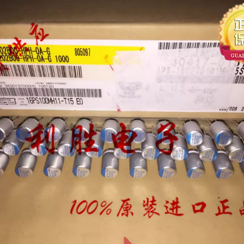 10PCS-100PCS 100UF 16V Japanese Black Diamond Solid State Capacitor 16V100UF 8 * 11.5 PS Ultra Low ESR