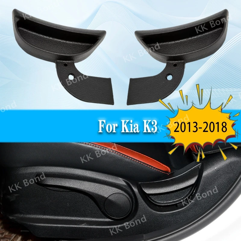 

Front Left Right Seat Adjustment Handle For Kia K3 2013-2018 Seat Adjuster Seat Backrest Adjustment Handle