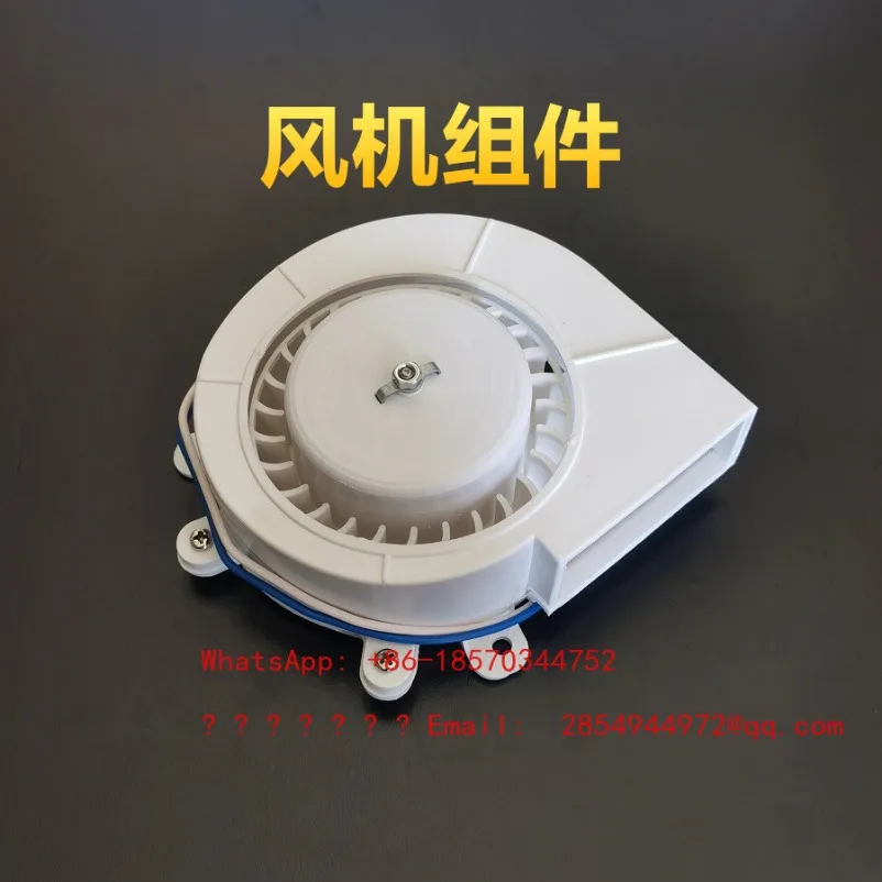 Applicable To Disinfection Cabinet GPR380A-6Y Fan Heating Box 70A-3A/33A Fan Heater Accessories