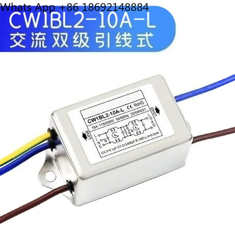 Single Phase AC/DC Filter CW1BL2D-6A 10A-L Lead Purification 3A Audio 110VDC