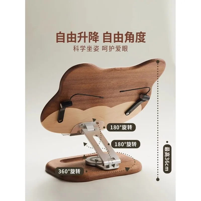 Stubborn Solid Wood Reading Stand, Reading Stand, Notebook Reading Rack, Children's Learning