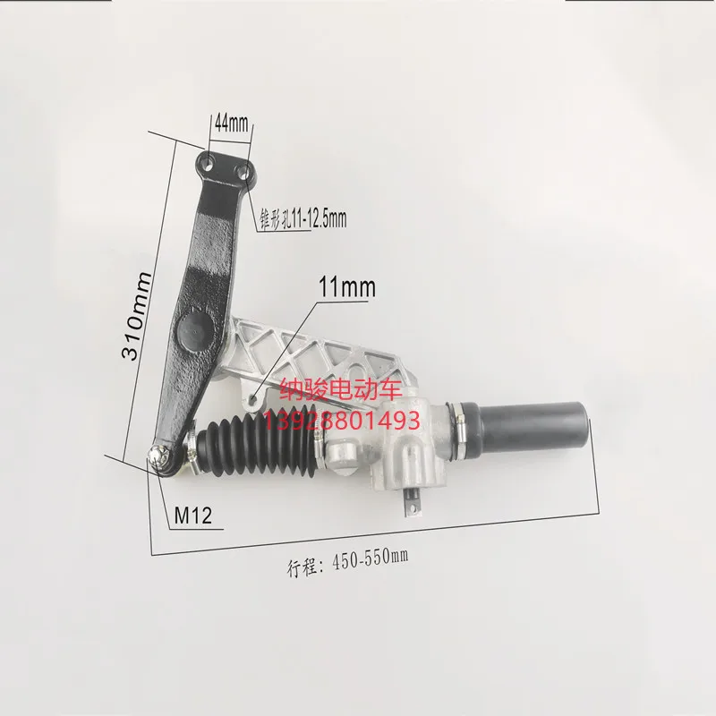 EZGO Ball Head Ball Car Steering Gear Assembly