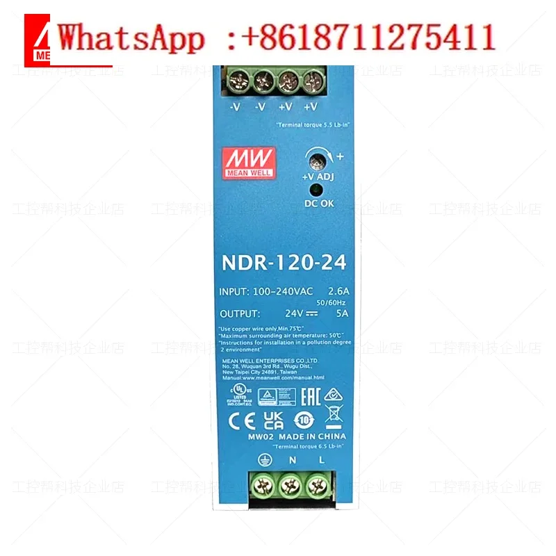 Edr Mingwei 24V Rai…