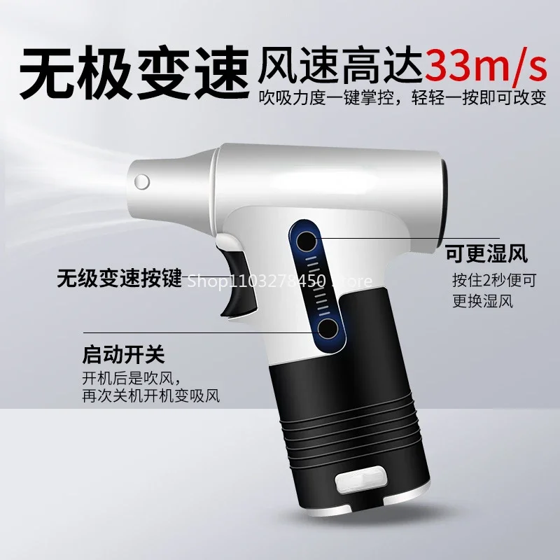 Car Mini Dust Collector Strong Blowing and Suction Dual-Purpose Small Hair Dryer