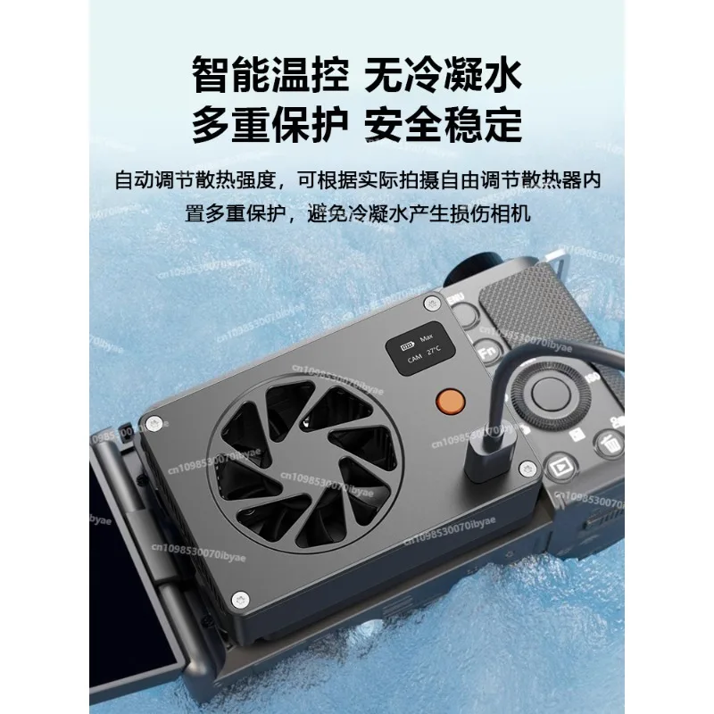 For Photographic Equipment Camera Radiator Camera Metal Semiconductor LED Digital Display Intelligence