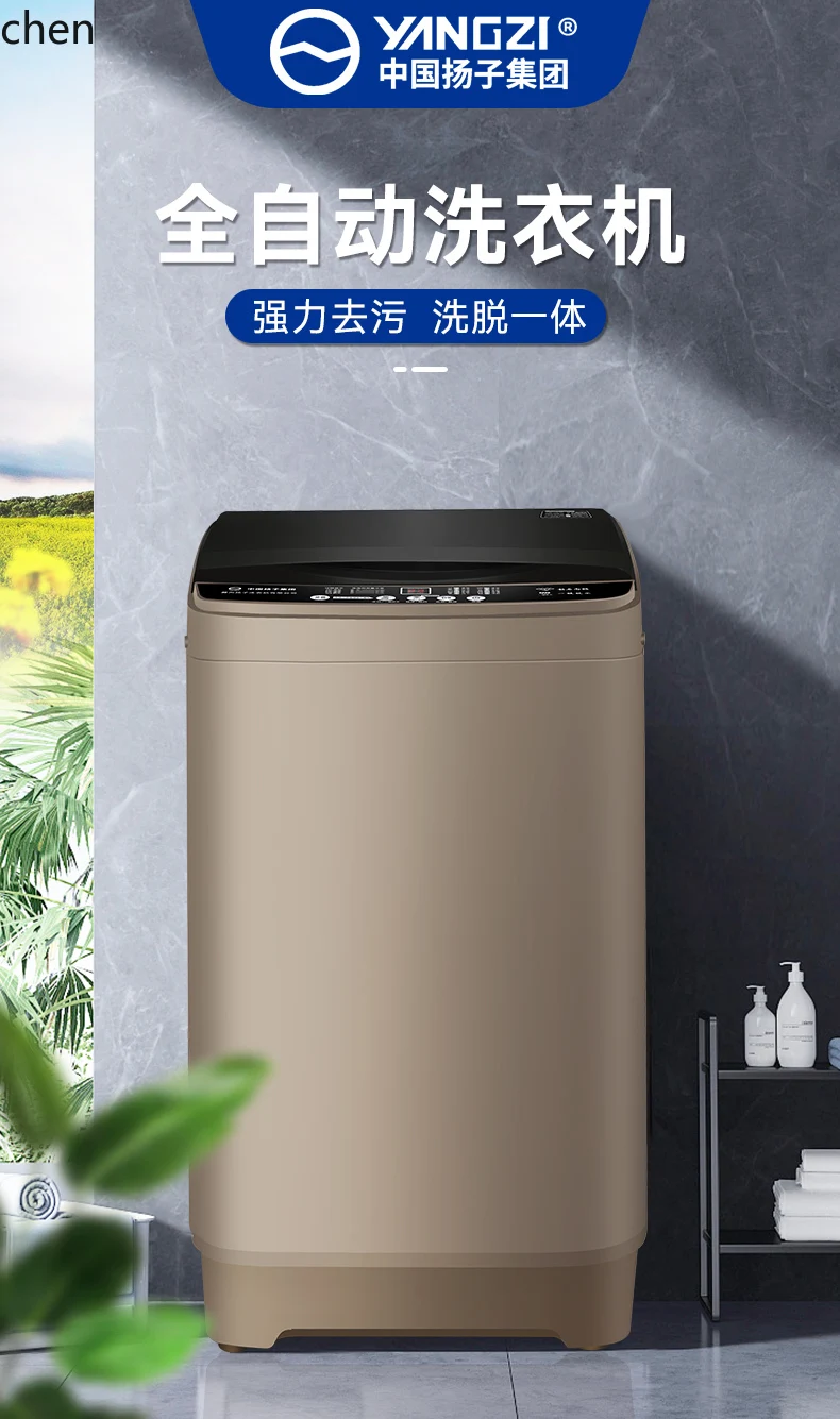 HTT China Yangzi Group produces washing machines, fully automatic 0 kg large-capacity rental small dormitories