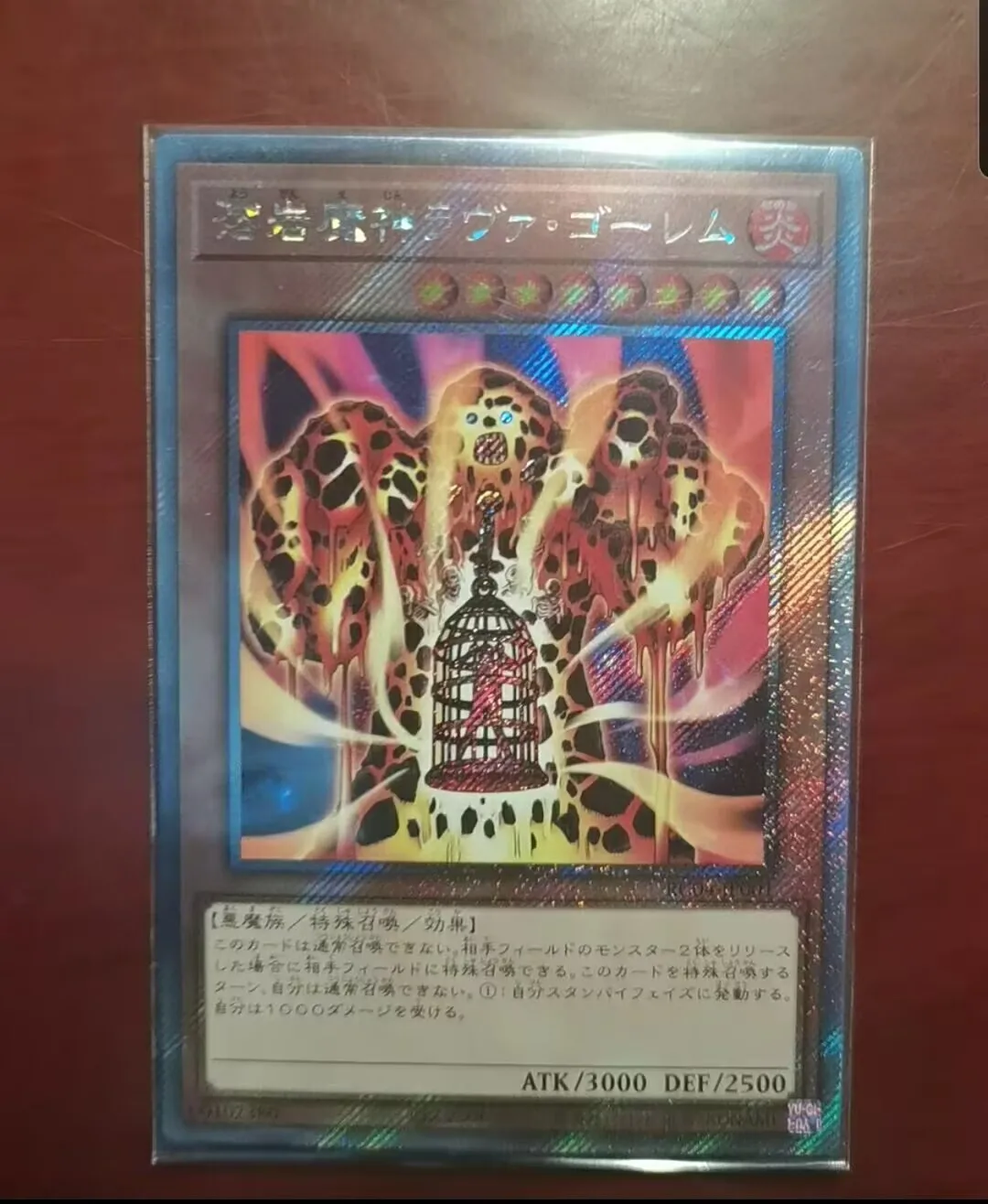 

Yugioh KONAMI Duel Monsters RC04-JP001 Lava Golem Extra Secret Rare Japanese Collection Mint Card