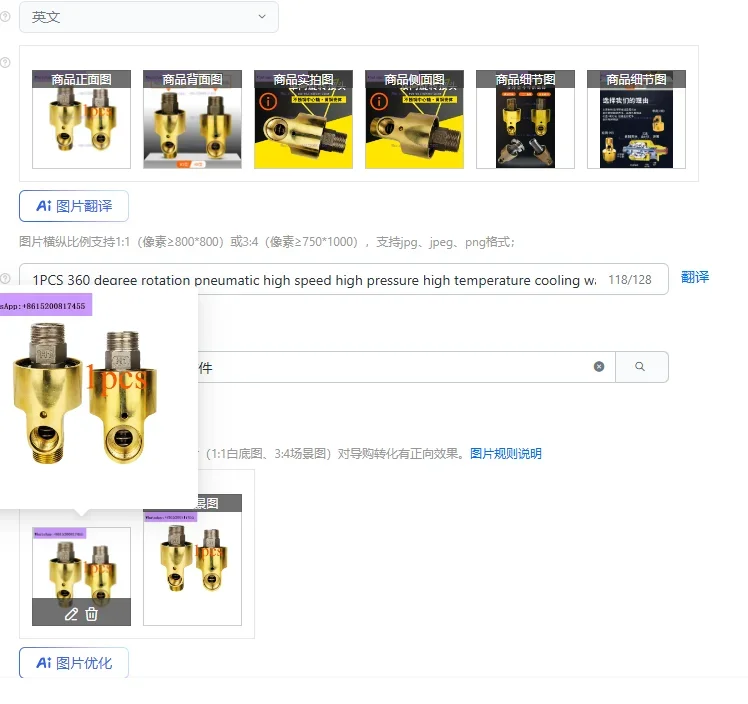 

1 шт. пневматическая деталь из нержавеющей стали HS/HD с вращением на 360 градусов, высокоскоростная, высоконапорная, высокотемпературная, для охлаждающей воды