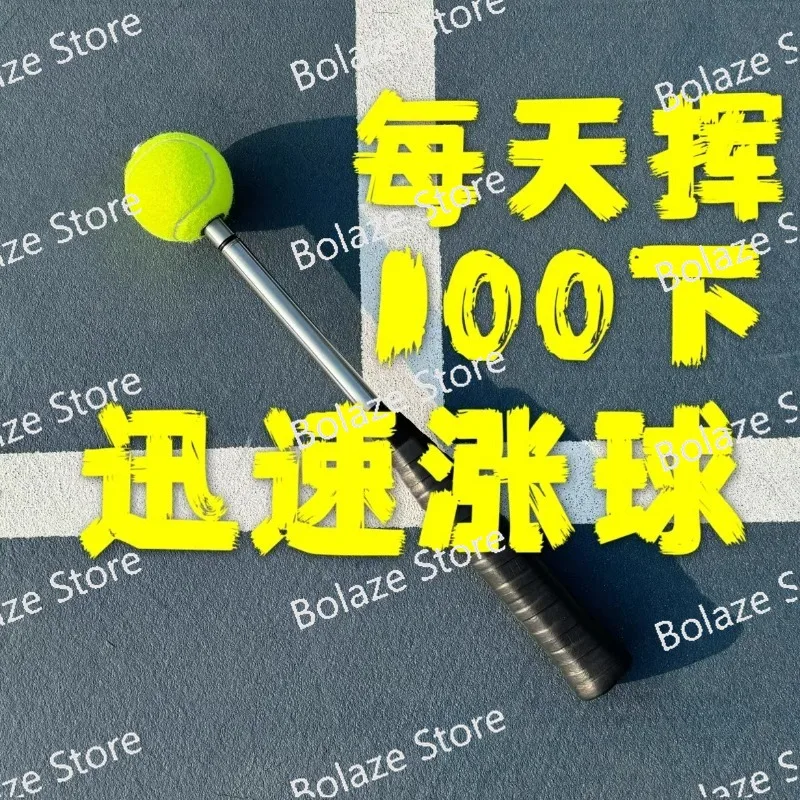 Tennis racket head release swing trainer Tennis serving teaching equipment