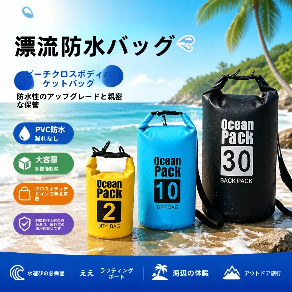 bolsa-de-armazenamento-impermeavel-em-pvc-2026-bolsa-portatil-para-mergulho-bolsa-de-praia-transversal-de-ombro-Unico-ou-duplo-para-natacao-e-mergulho