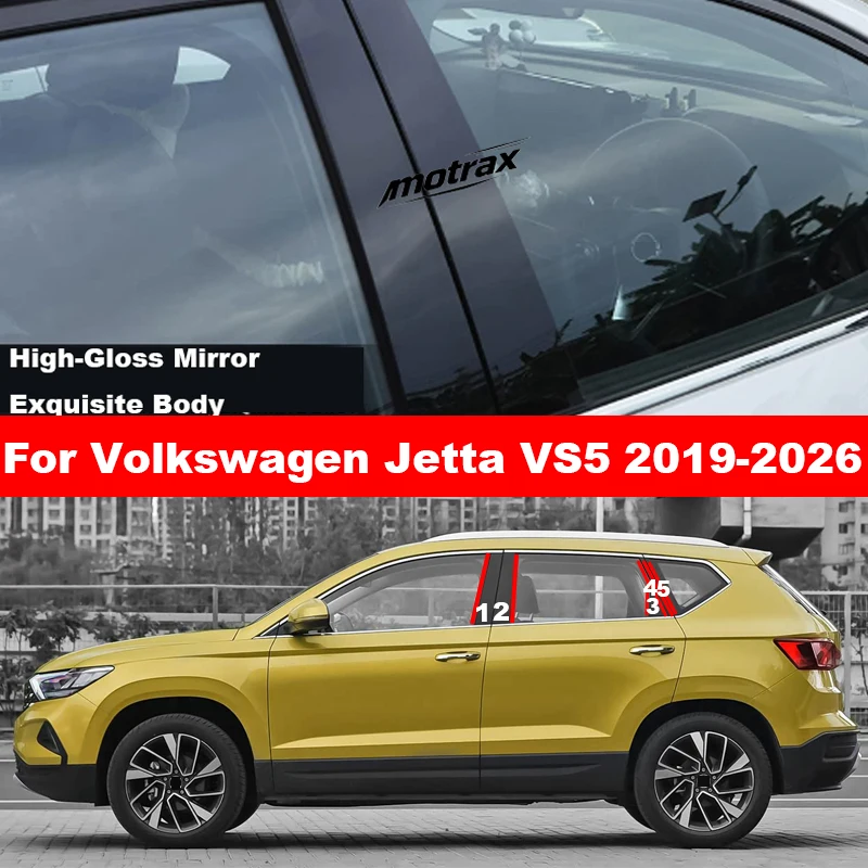 For Volkswagen VW Jetta VS5 2019-2026 Car PC Pillar Posts Door Window Trim BC Column Sticker Cover Decoration Accessories