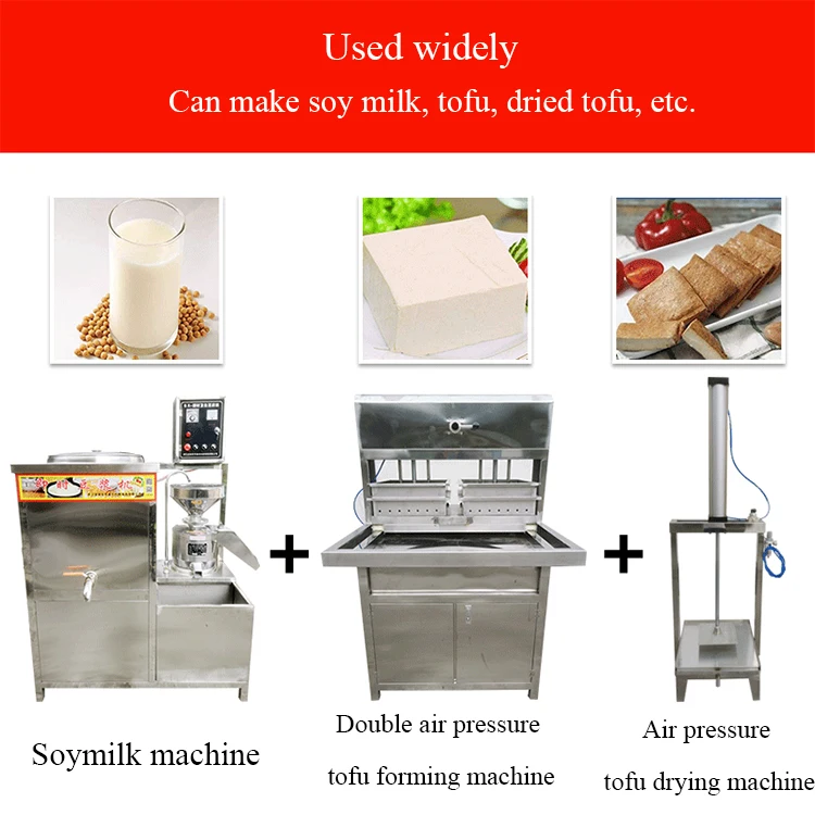 Рисунок 5 - Коммерческая машина для приготовления тофу