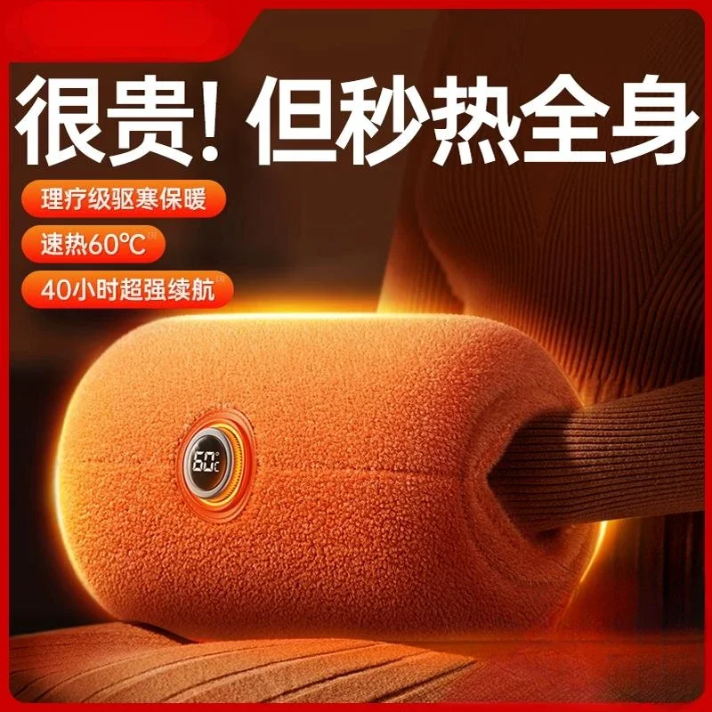 

Hand Warmer Graphene 2024 New Hot Water Bag Rechargeable Girls Hot Compress