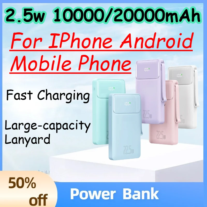 

Портативное зарядное устройство (Power Bank) 2.5W 10000/20000 мАч с быстрой зарядкой для iPhone и Android, большой емкости, с ремешком