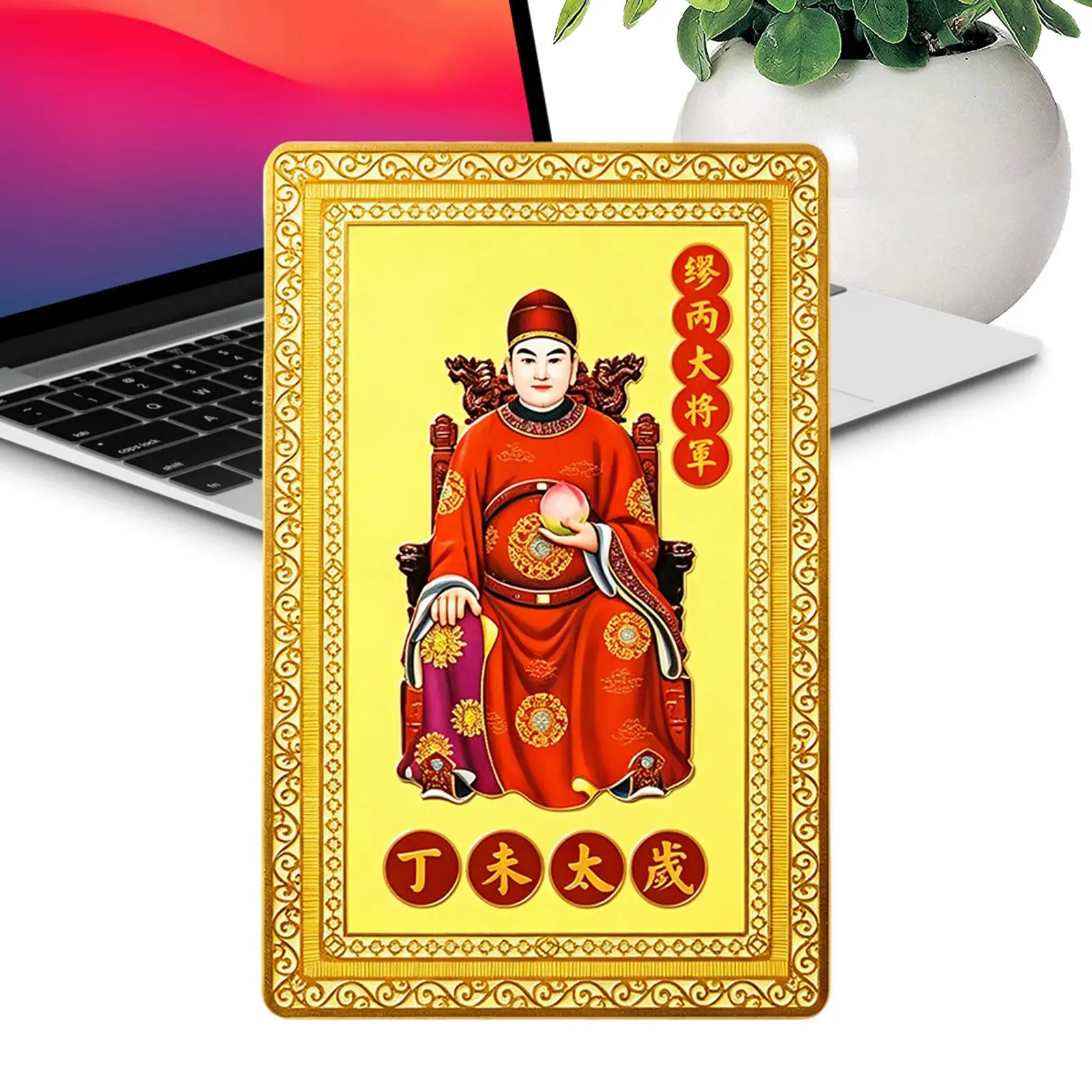 2027 Year Of The Goat Card Traditional Metal Tai Sui Goat Luck Charm Lunar New Year Decor Charm For Wallet Keychain Car Rearview