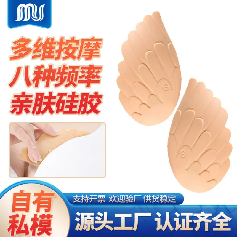 Hot Chest Massager Massager Breast Enhancement Chest Vibration Massage Silicone Home-Border Factory Direct Sales