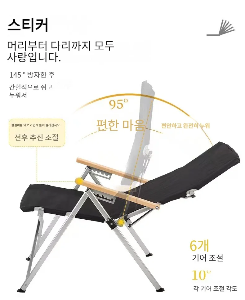 6 Adjustable Gears Chair-Backrest Folding Portable Outdoor Camping Chair Beach Chair Wood Relax Fishing Chair 2024 Summer