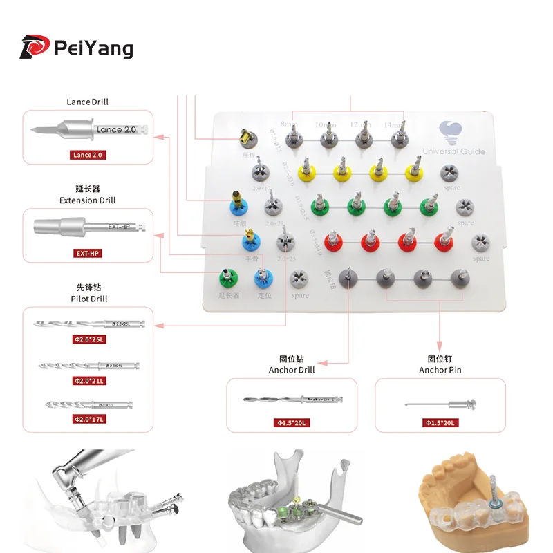 Dentium Guide Kit Dental Implant Surgery Instrument Universal Surgical Dental Tool Pilot Drill Tissue Punch Drill Extension Dril