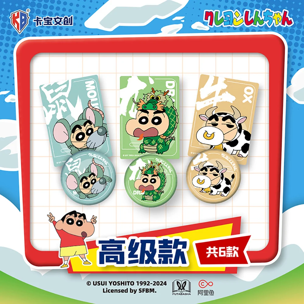 Kabao Crayon Shin-chan Anime Peripheral Highly Beloved Characters Badge Cartoon Practical Exquisite Collection Cards Fans Gifts