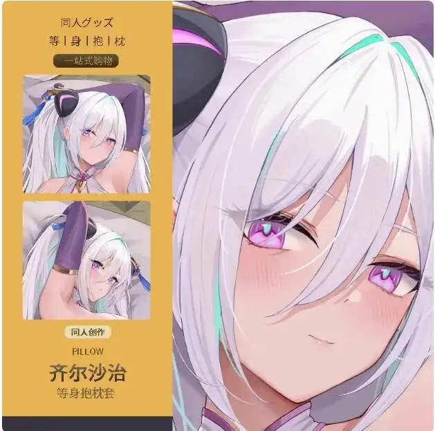 

Japanese Anime Azur Lane USS Kearsarge Sexy Dakimakura Hing Body Pillow Case Cover Pillowcase Cushion Bedding MMS