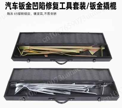 Automobile Sheet Metal Depression Repair Sheet Metal Set Tool, Manganese Steel Has High Hardness and Is Not Easy To Rus