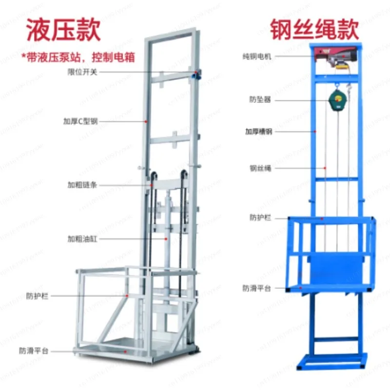 

Малый гидравлический грузовой подъемник, однорельсовый, простой лифт, для дома и склада, двойного назначения