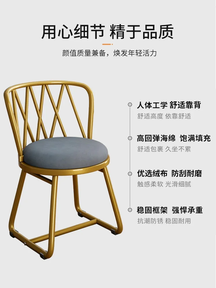 XK Light Luxury Advanced Makeup Stool Bedroom Simple Dresser Chair Internet Celebrity Nail Scrubbing Chair