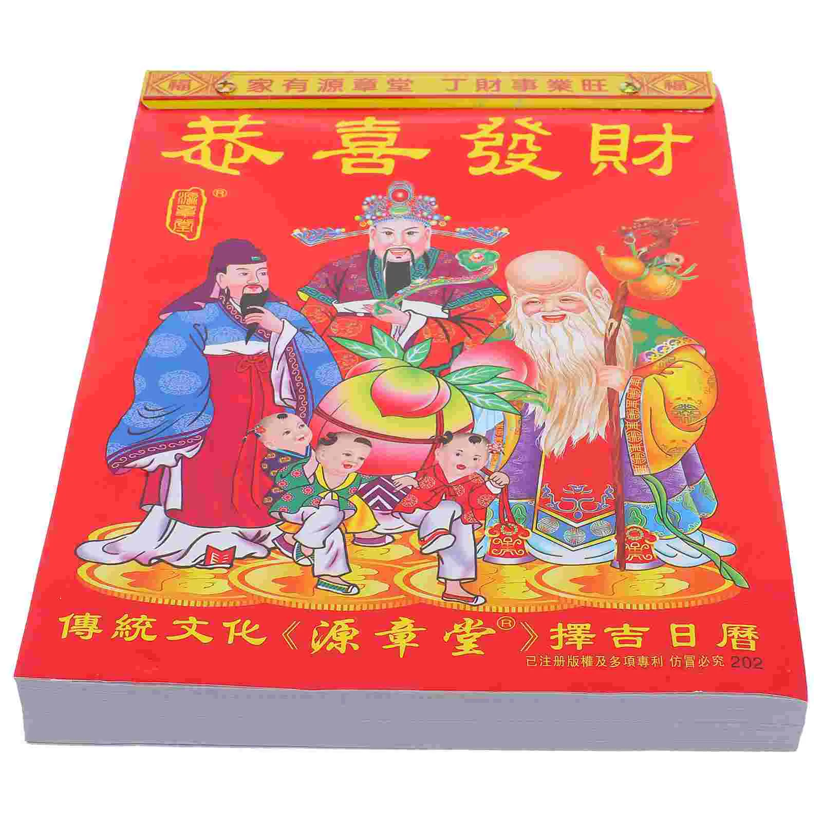 Decoração antigo almanaque calendário decorativo pingente pendurado lunar estilo chinês vermelho parede do agregado familiar escritório