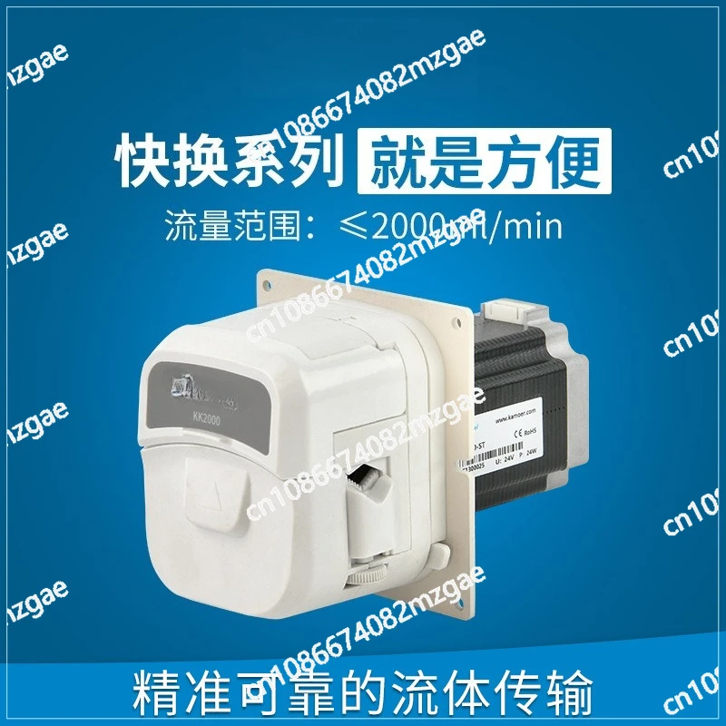 

Перистальтический насос KK2000 с быстрой сменой трубок, 2000 мл/мин, 24В, с шаговым двигателем, большой расход