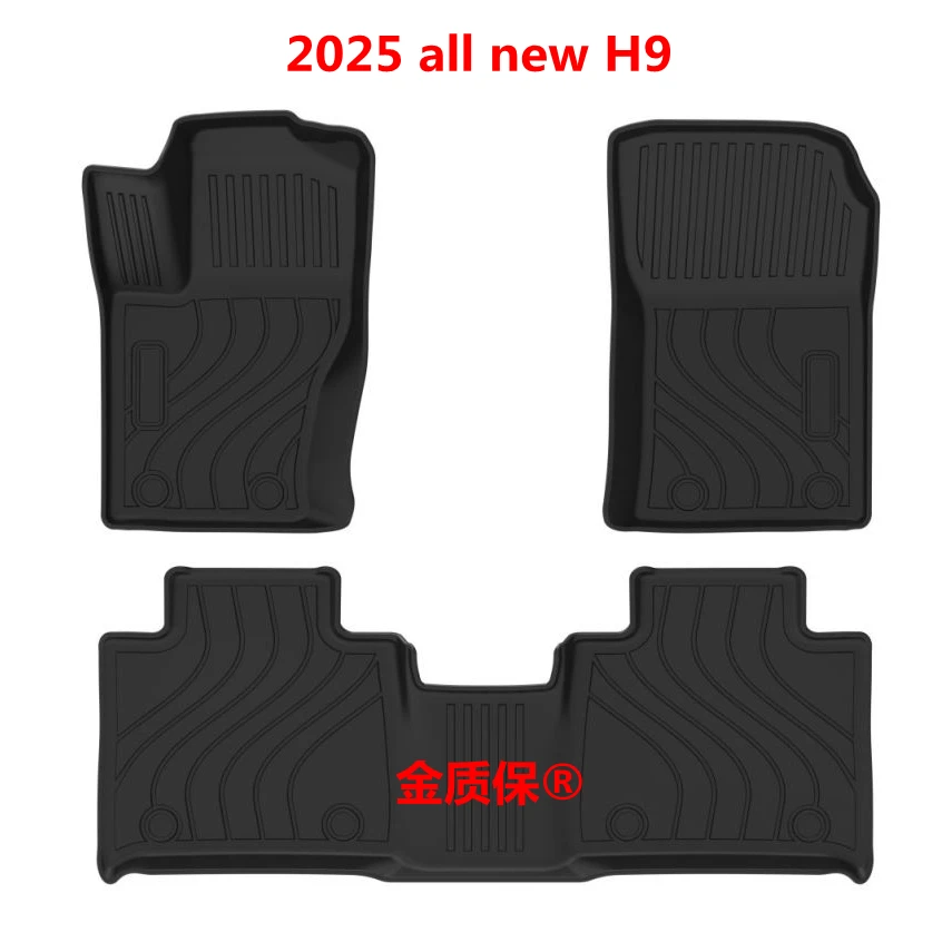 Use for 2025 new HAVAL H9 car carpet new H9 car floor mat HAVAL H9 trunk mat Fit For new HAVAL L9 waterproof footpad floor mat