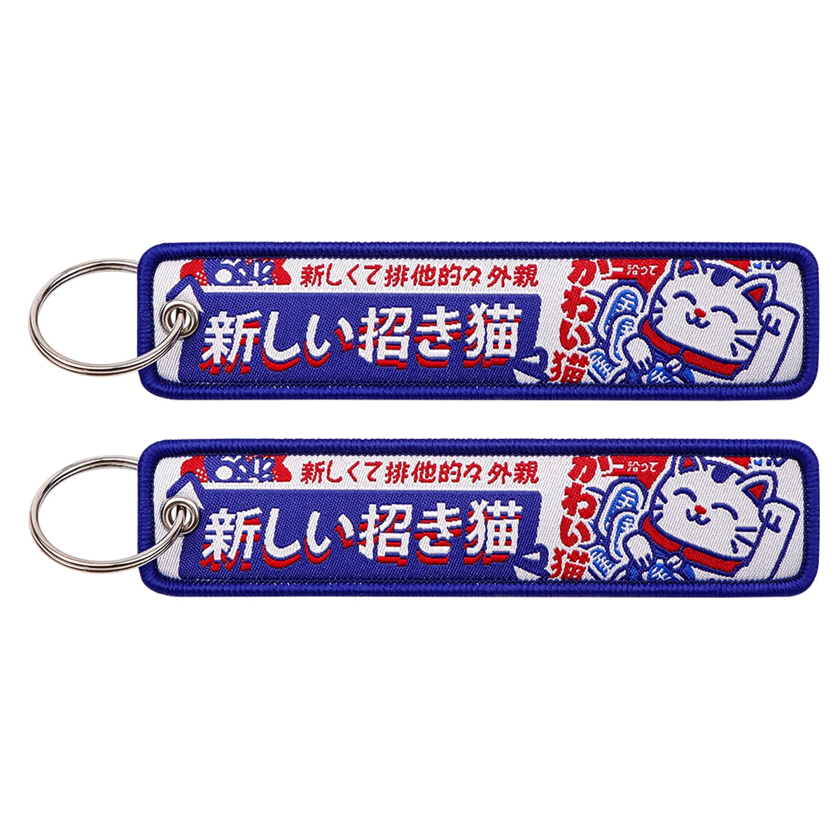 حسن الحظ التطريز مفتاح Fobs لطيف القط المفاتيح للدراجات النارية سيارات حلقة رئيسية مفتاح حامل العلامات الرئيسية تشافيرو مجوهرات هدية #3