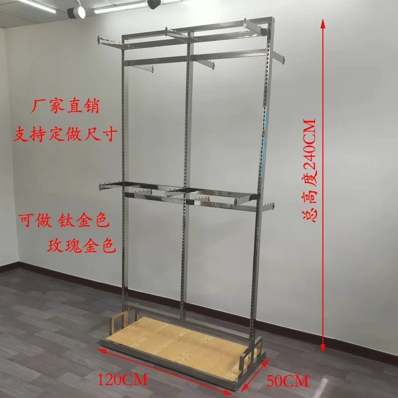 Clothing supermarket display rack shopping mall is hanging display rack hypermarket Zhongdao shelf stainless steel double-layer