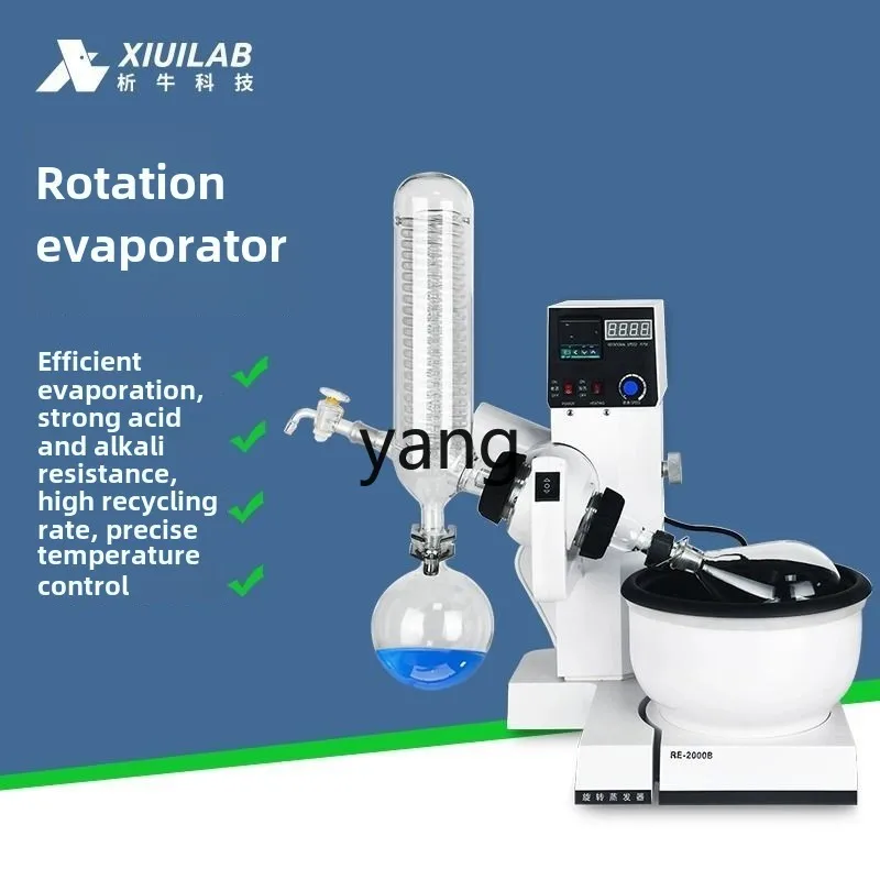 LH rotary automatic lifting purification still rotary evaporator