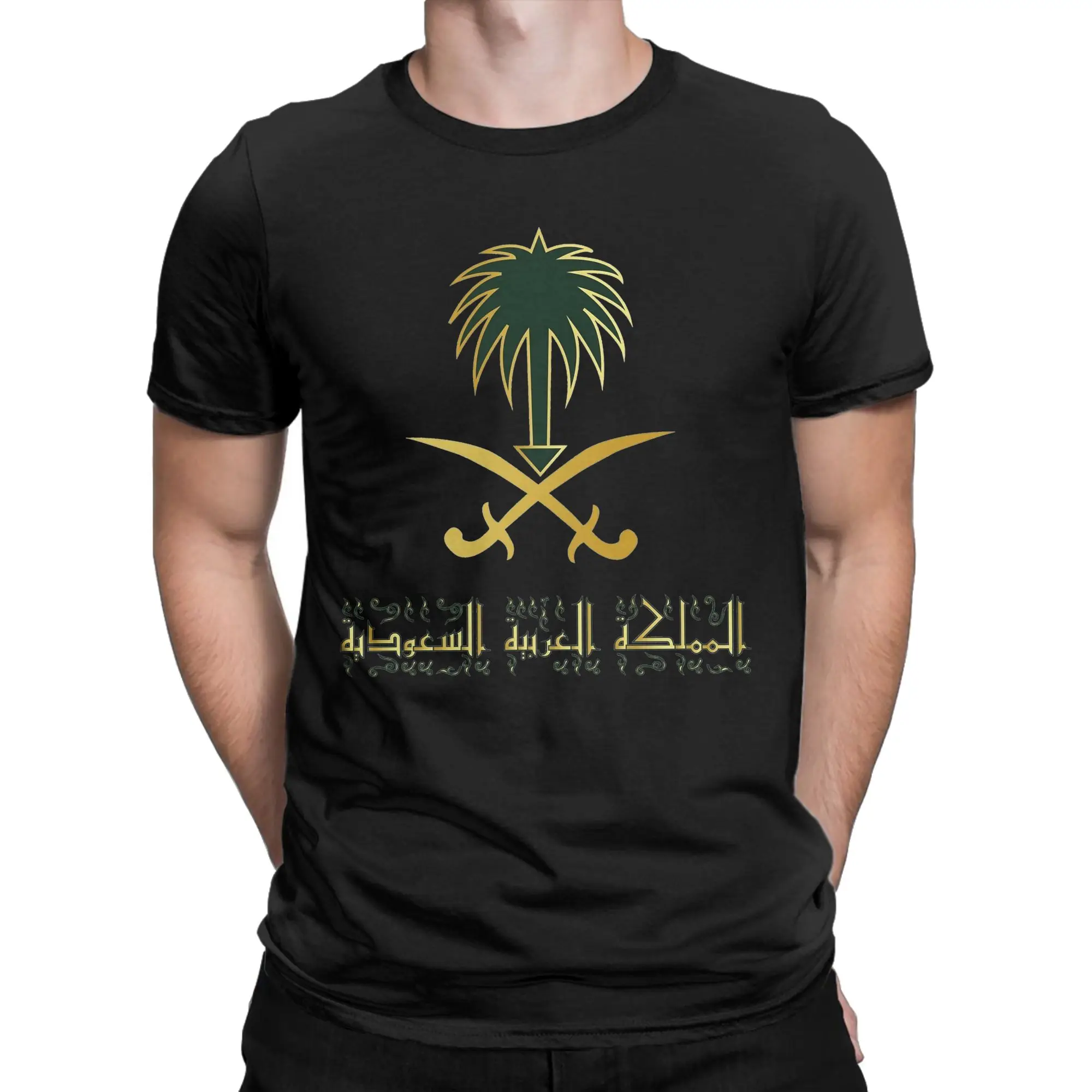 Saudi Arabia Emblem for Men Women T Shirt  Hipster Tee Shirt Short Sleeve Round Collar T-Shirts Cotton Printed Clothes