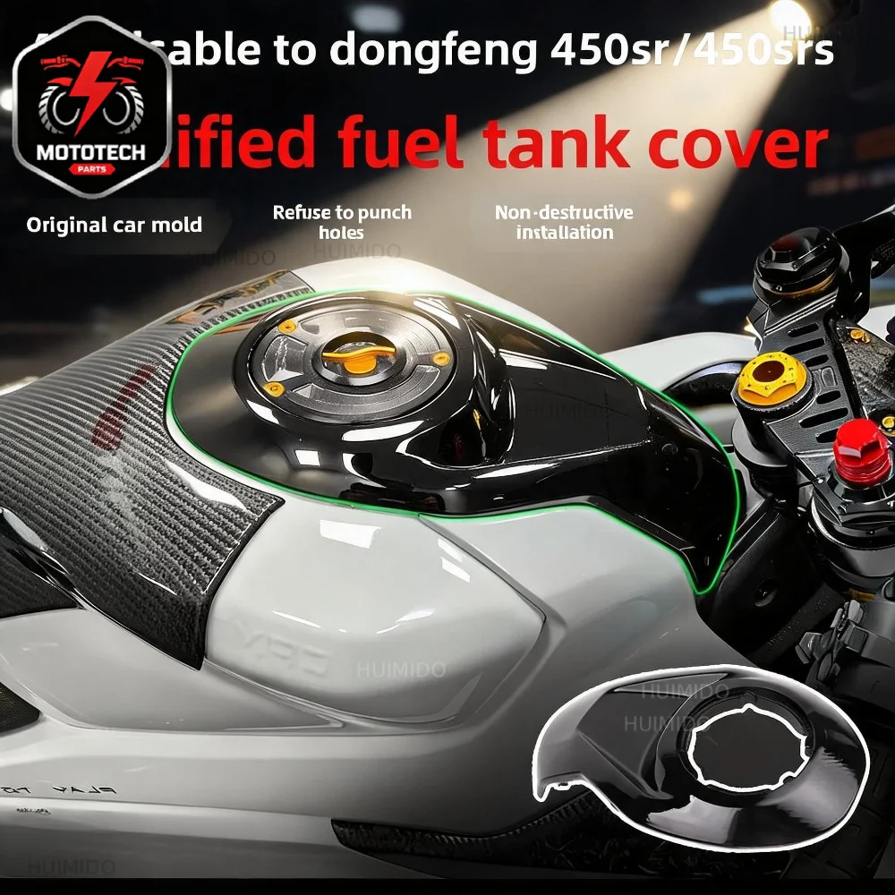Applicable to Chunfeng 450SR modified fuel tank upper cover 450SRS fuel tank protective cover, carbon fiber pattern protective